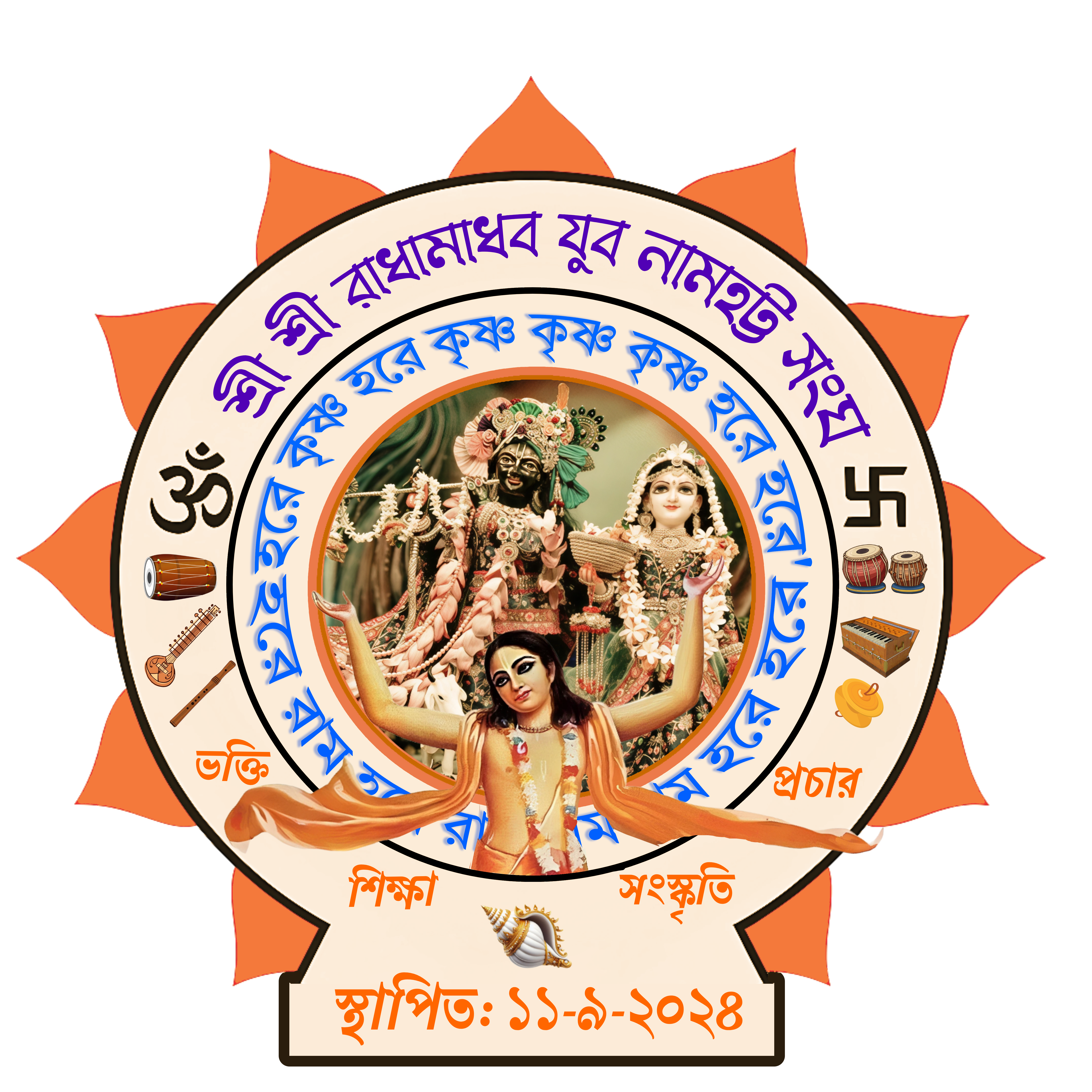 লোড হচ্ছে...